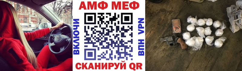 АМФ 97% Пойковский