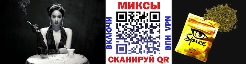 БУТИРАТ жидкий экстази  Пойковский 