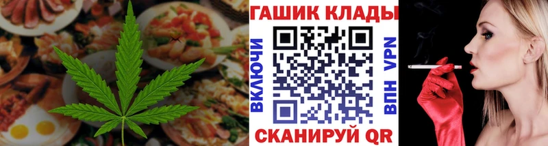 цена   Пойковский  Еда ТГК конопля 