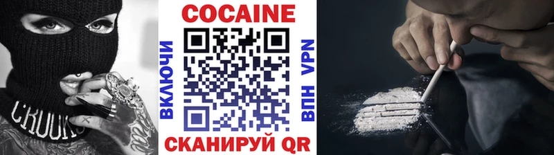Кокаин VHQ  Пойковский 