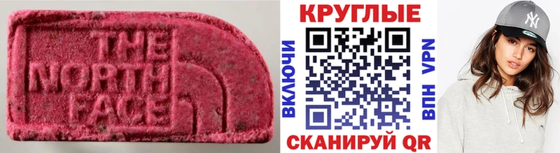 Ecstasy бентли  Пойковский 