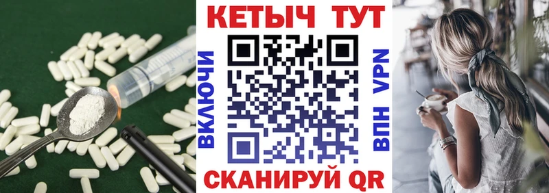 где найти наркотики  Пойковский  Кетамин VHQ 