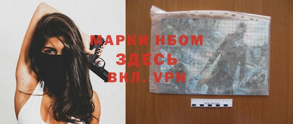 мет Навашино