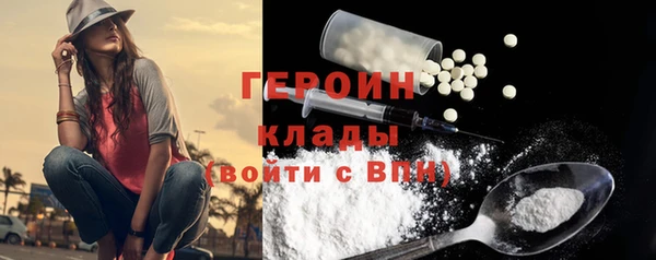 мет Навашино