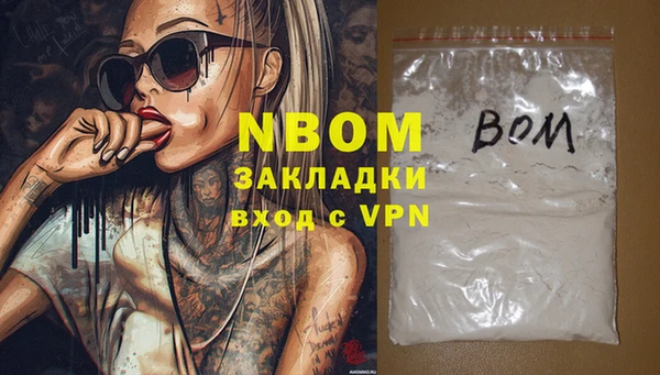 шишки Наволоки