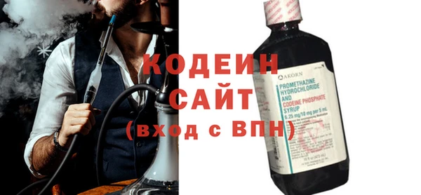 спиды Надым