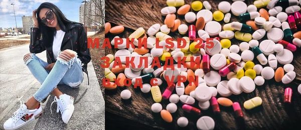 спиды Надым