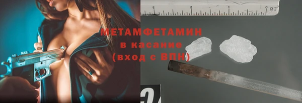 спиды Надым