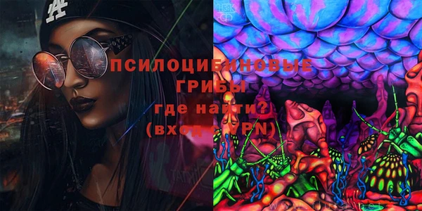 мет Навашино