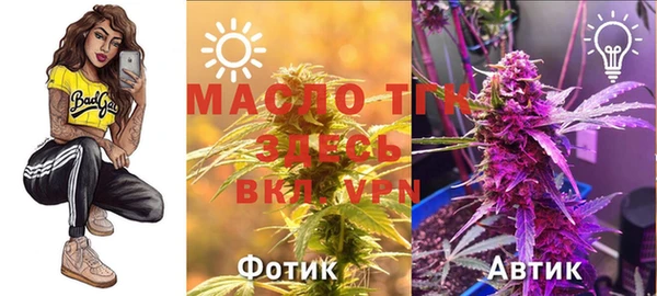 мет Навашино