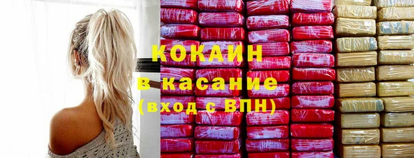 спиды Надым