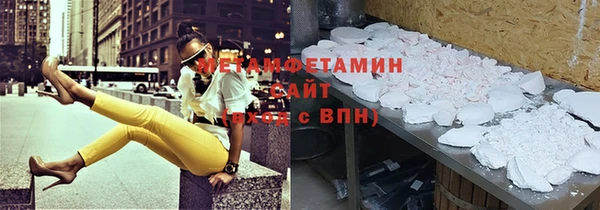 спиды Надым