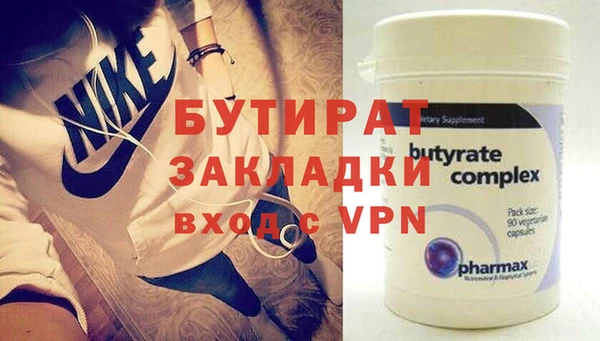 шишки Наволоки