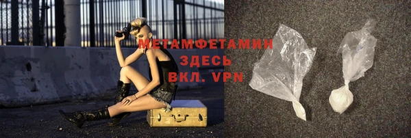 шишки Наволоки