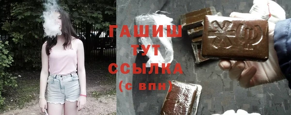 мет Навашино