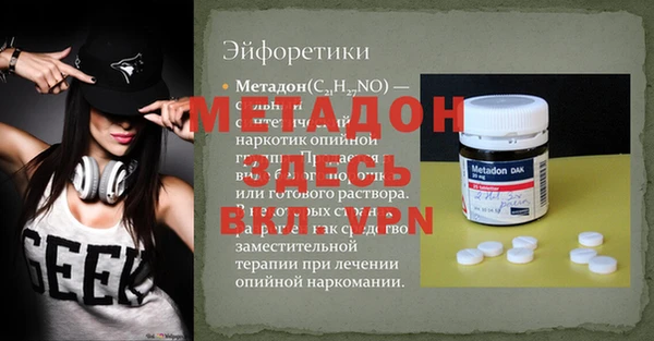 мет Навашино