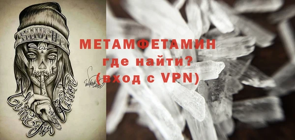 спиды Надым