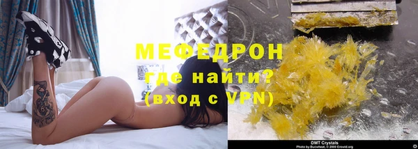шишки Наволоки