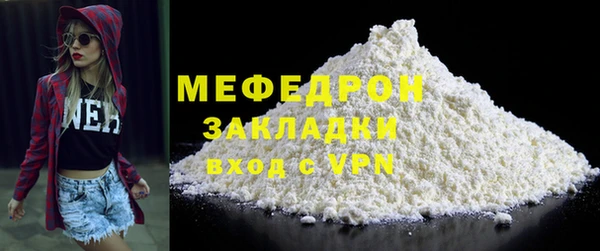 спиды Надым
