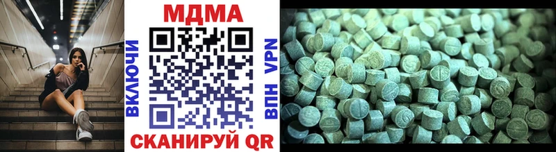 наркотики  Пойковский  KRAKEN как зайти  MDMA кристаллы 