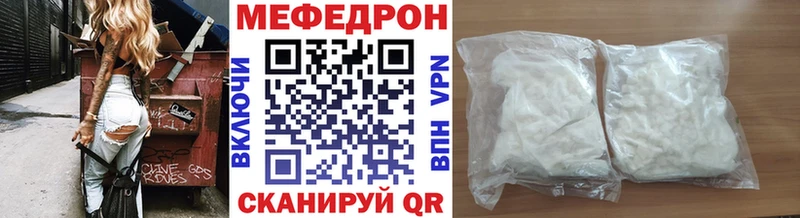 Меф кристаллы  закладки  MEGA вход  Пойковский 