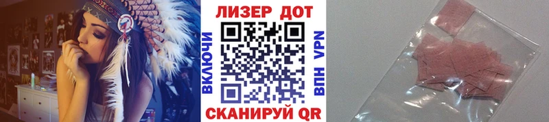 Наркотические марки 1,5мг ОМГ ОМГ онион Пойковский
