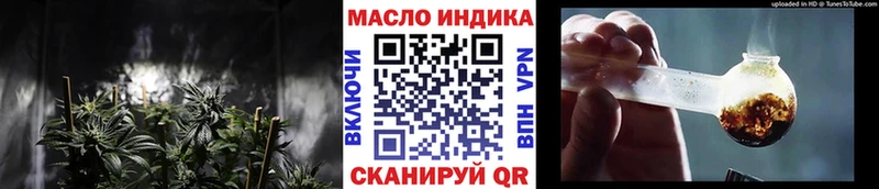 ТГК гашишное масло хочу наркоту Пойковский