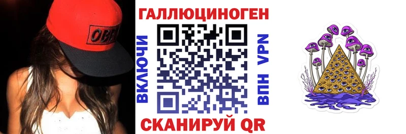 площадка наркотические препараты  Пойковский  Псилоцибиновые грибы ЛСД  наркотики 